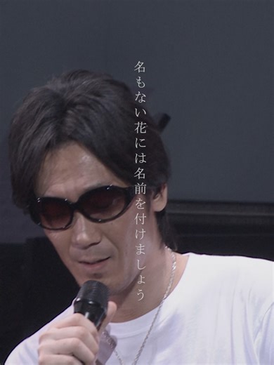 コブクロ 桜 ライブ映像フル公開