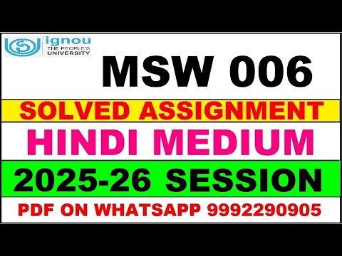 MSW 006 solved assignment 2025-26 in Hindi || msw 006 solved assignment 2026 || msw6 2025-26