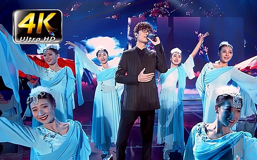 【4K珍藏】许嵩《断桥残雪》封神现场！多少人的青春啊！