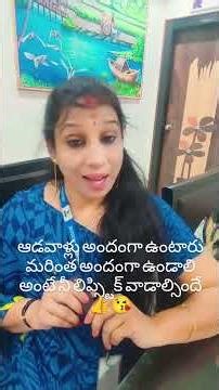 Vestige hydrating lipstick 💄#vestige #lipstick