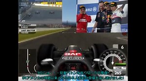 【F1 05】リアルF1をネタに普通プレイ - 第1回 シンガポ・日本【字幕】