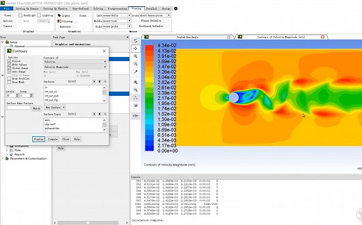 二维圆柱绕流(卡门涡街)流场模拟