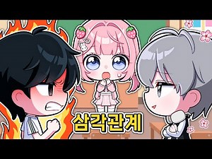 Yeli gets a public confession at school!!!💖But Kim Ji-oh discovers Do Ha-jun's secret..!!ㅣEpisode 8