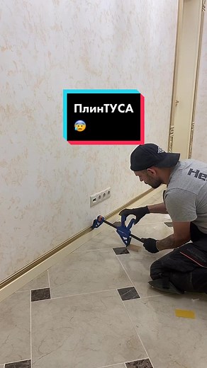 Floor Renovation Process: Tips and Tools