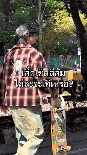 Stylish Orange Shirt to Enhance Your Look