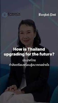 How is Thailand upgrading for the future?