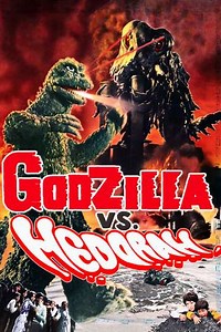 Godzilla vs. Hedorah (1972) - Movie