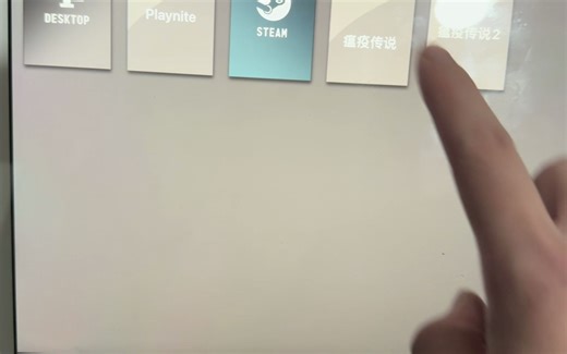 MoonLight & Sunshine 不连接显示器 无显示器串流60帧 带手柄振动