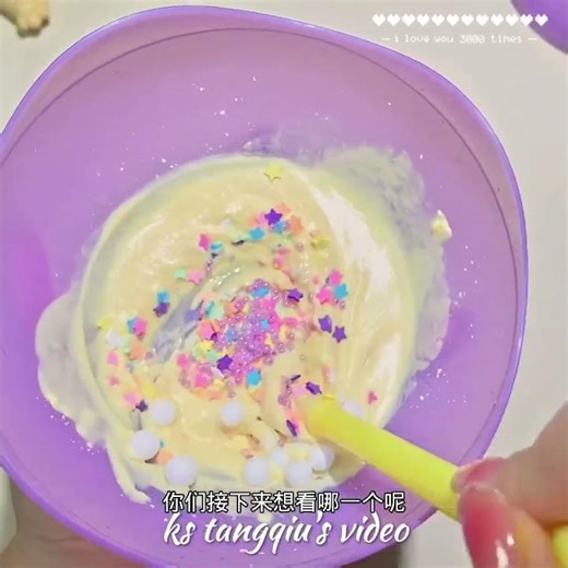 好久没更新咯#slime #糖球的糖果星球 #史莱姆