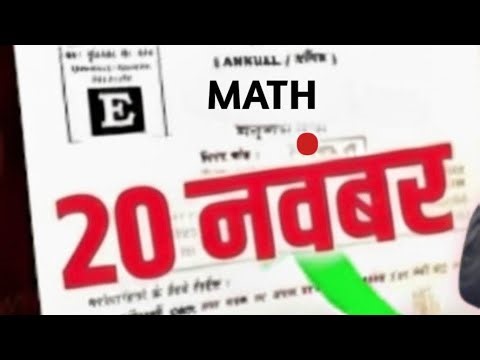 class 12 ka math Live