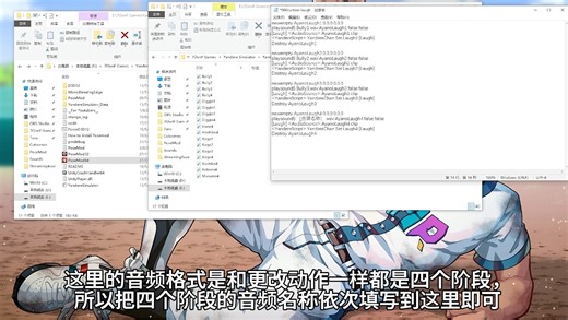 如何更改Ayano的笑聲 || Yandere Simulator(posemod toturial)