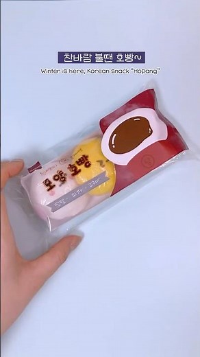 무료도안 ￼쫀득한 ￼호빵스퀴시세트 만들기😳 #asmr #diy #squishydiy #스퀴시만들기#만들기영상