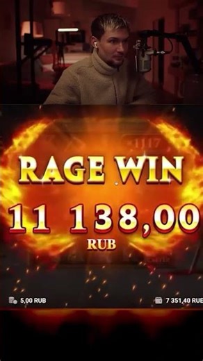 🙄 я её словил в Battle RAGE