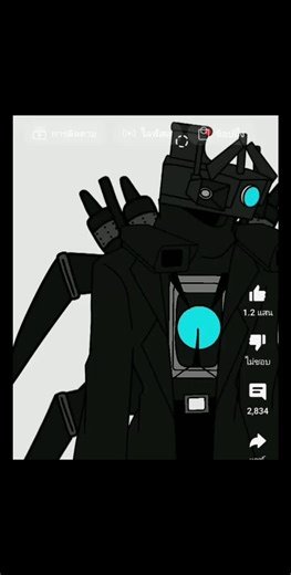 Creating Animated Skits with Titan Speaker Man in Flipaclip