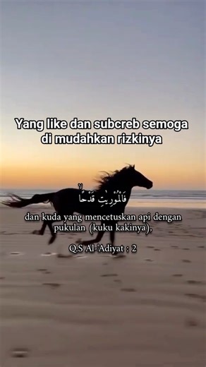 Surat Al Adiyat ayat 1,2 #allah #alquran #nabimuhammad #murottal #tadarusalquran #ngaji #fypシ #fypシ゚