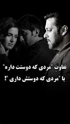 fatemeh honarmandi on Instagram‎: "اشتباه ما این بود: از کسی که "پرستش‌مان" می‌کرد گذشتیم، تا به کسی برسیم که "دیدنمان" را هم بلد نبود..."‎