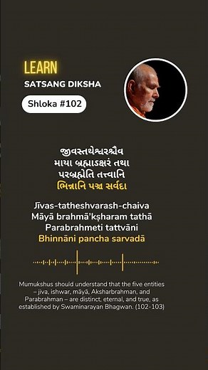 Learn Satsang Diksha - Shloka #102