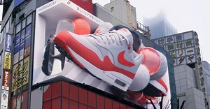 Ad of the Day: Nike debuts 3D billboard in Shinjuku in run-up to Air Max Day