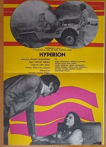 Hyperion - Movie