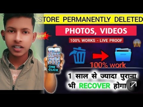 Deleted Photo Wapas Kaise Laye 2026 ⚡ 100% 😱😱 Guaranteed Recovery | Photo Wapas Kaise Laye