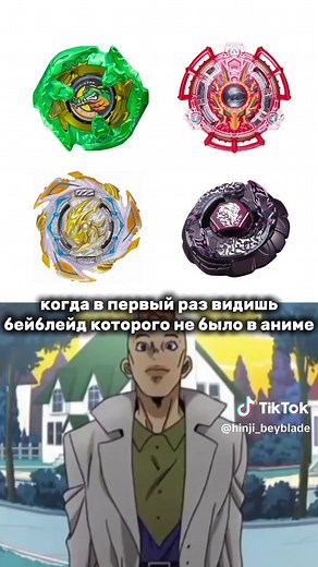 Beyblade Burst X: Top Beyblade Metal Fusion Tips