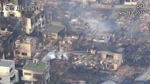 'There's nothing we can do': Massive fire in Japan's Oita leaves evacuees exhausted https://mainichi.jp/english/articles/20251120/p2a/00m/0na/011000c | The Mainichi - Japan Daily News
