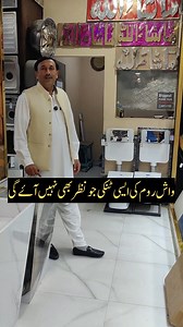 323K views · 2.2K reactions | Concealed Commode and Tank. Call & WhatsApp: 0302-1065777, 0300-1065777 Address: 15-C, PCSIR Staff Near Ameer Chowk College Road, Lahore #concealedcommode #washroomcommode #tilemaster #sanitary | Tile Master | Facebook