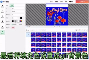 🔥告别困扰！教你轻松删除GIF中的文字