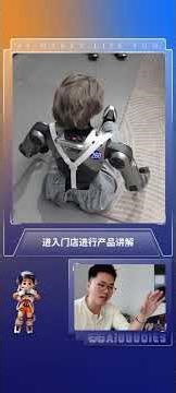 全球首个人形机器人门店开业了#tech #technology #robot #ai
