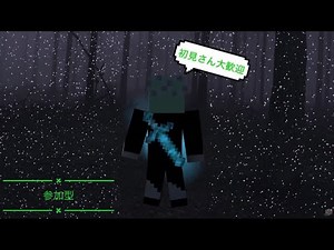 [Minecraft参加型]弓PVP狙って、そして隠れろ