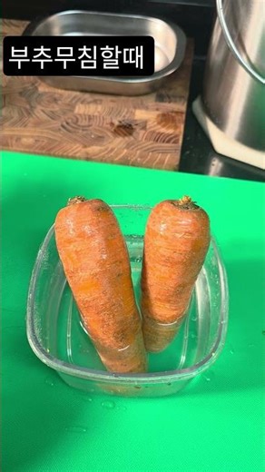 If you add red pepper powder first when making seasoned chives, it will be ruined.