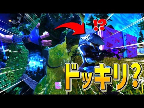 ネフライトが今しかできない秘密のドッキリ大作戦を実行した結果ｗｗｗ【フォートナイト/Fortnite】