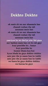 Dekhte Dekhte song lyrics | Atif Aslam | Hindi song #love #song #music #viral #shorts