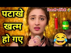 Vaaste Song Funny Dubbing 🤣 | Diwali Comedy 😂 | Diwali Status | Comedy Video | Atul Sharma Vines