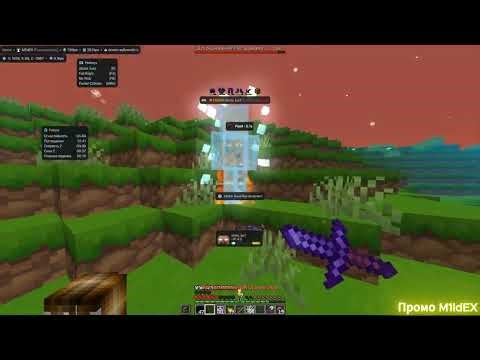 😱 АДМИНЫ В ШОКЕ! НОВЫЙ НЕУЛОВИМЫЙ FLIGHT НА REALLYWORLD | MEOW CLIENT 1.21.4 (RW / CW)