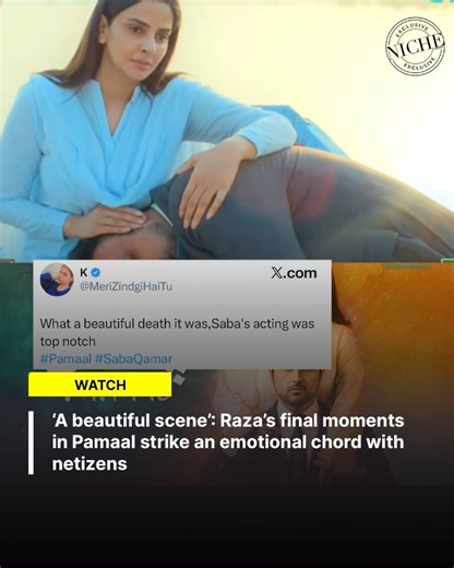 Niche Lifestyle on Instagram: "As much as the audience was anticipating it, Pamaal has come to a turn that takes us on a rollercoaster of emotions-Raza’s(#UsmanMukhtar) death. Shot with attention to detail, #Pamaal captures the characters’ emotions through intense expressions and dialogue, earning praise for its storytelling. #SabaQamar 🎥: @greenentertainment.official Tap on the link in bio to read more! @mukhtarhoonmein @greenentertainment.official @sabaqamarzaman"