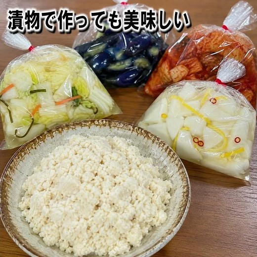 混ぜるだけ！お豆腐屋さんのおからで絶品卯の花和え｜醤油豆で超簡単一品