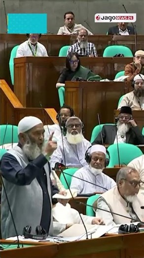 এআই ভিডিও ব্যবহার করে যৌ'ন বিজ্ঞাপন, সংসদে তোলপাড় | Jago News