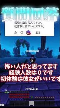 [質問回答]急いでやったからところどころ編集missある