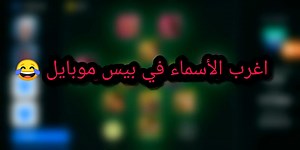 M7.GAMING على TikTok