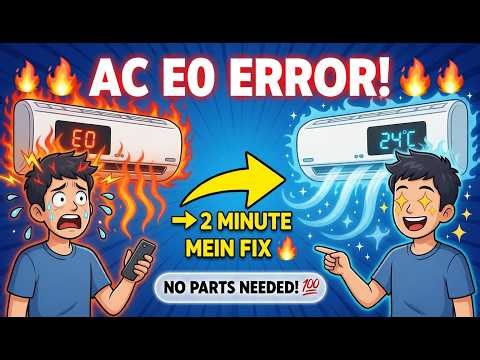 AC E0 Error Code Fix | AC کا E0 ایرر کیسے ٹھیک کریں |