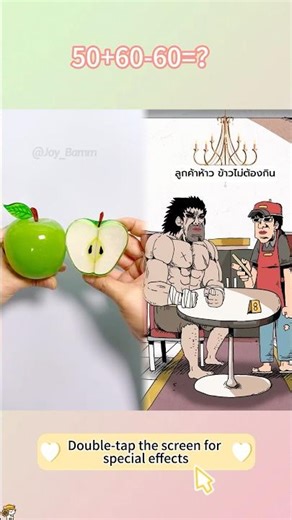 ลูกค้าห้าว ข้าวไม่ต้องกิน #การ์ตูน #แต้มเซน #shortvideo #shortvideo #คลิปตลก #ตลก #ฮาๆ #แต้มเซน