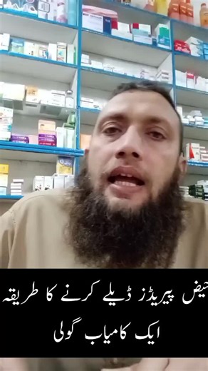 Primolut N Tablet for Period Delay | How It Works, Uses, Dosage & Side Effects Every Woman Must Know! Primolut N tablet for period delay How to delay periods safely with Primolut N Primolut N dosage for delaying menstruation Primolut N tablet uses and benefits Primolut N side effects in women Is Primolut N safe for period postponement How many days before period to take Primolut N Primolut N for irregular periods Primolut N for heavy bleeding control Norethisterone tablets for period delay Hormo