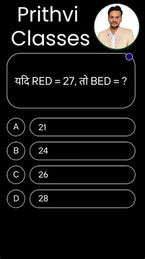 Comment Your Answer