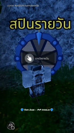 คริปเต็มหน้าช่อง เล่นคาตานะ ซามูไรพเนจร | zo samurai sword fighting #roblox #เกมมือถือ #tsunkung