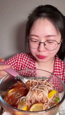 완벽한 쌀국수 먹방 ASMR 경험