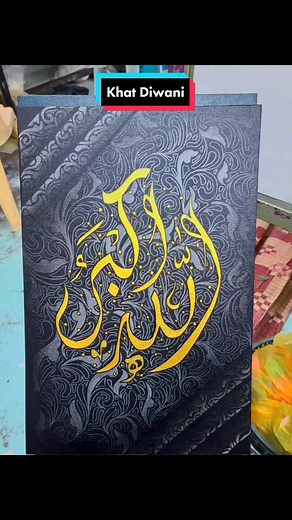 Islamic Calligraphy Acrylic Painting on Canvas | Khat Diwani