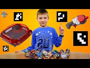 Бейблейд QR Коды СТАДИОНОВ и ЛАУНЧЕРОВ для игры Beyblade Burst Hasbro