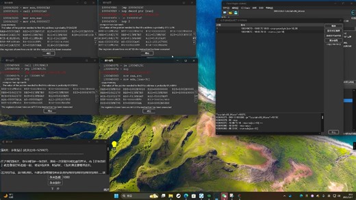 Cheat Engine 7.6教程8