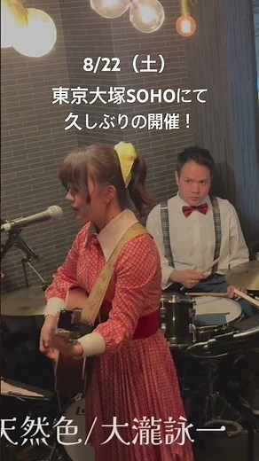 フォークソングに魅せられてvol.12特別編 #ssw #アコギ弾き語り #昭和歌謡 #フォークソング #ライブ